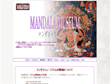 Tablet Screenshot of mandalamuseum.com